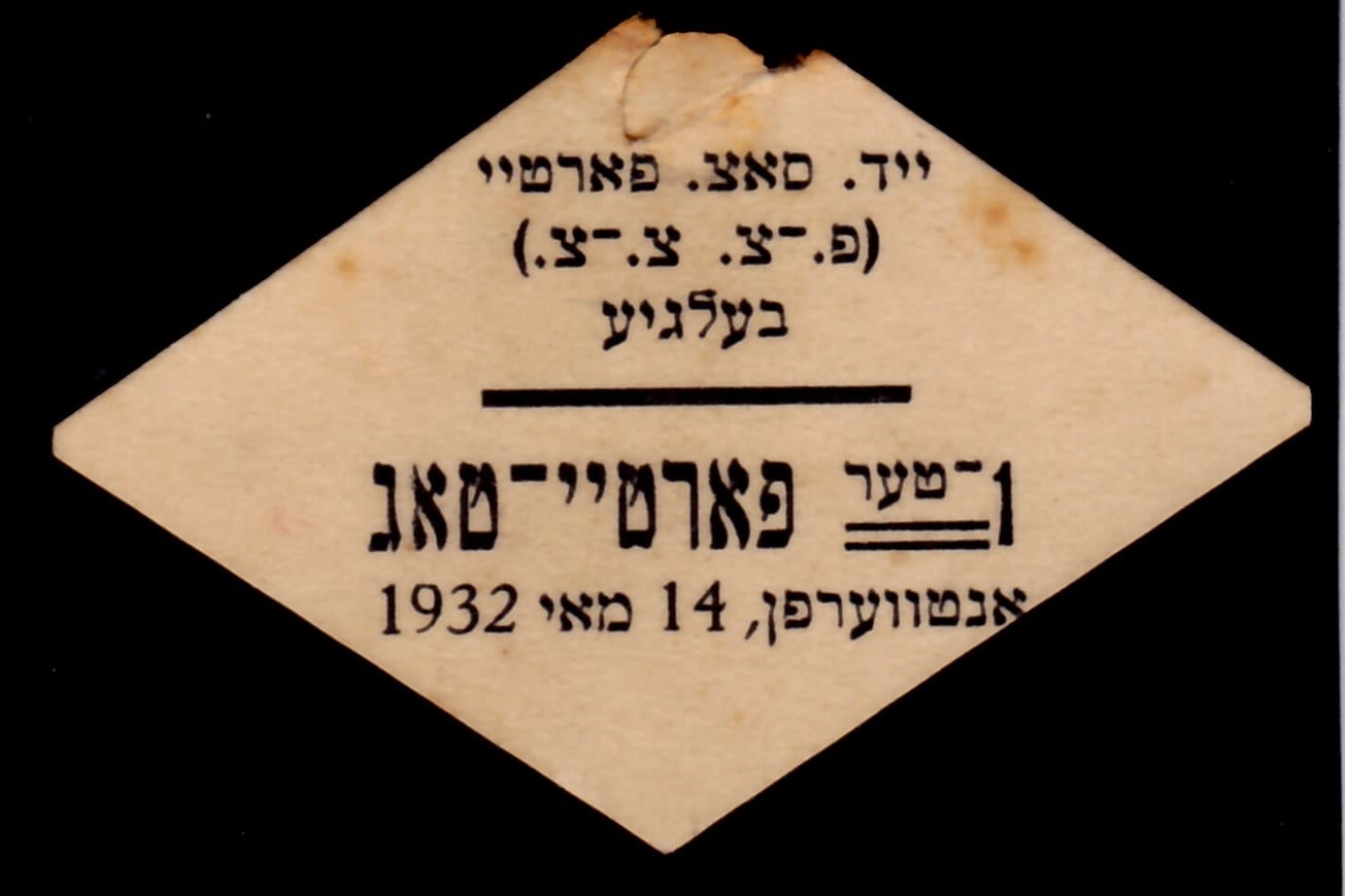 Lot 51 - israel stamps  -  ISRASTAMPS  Auction 112