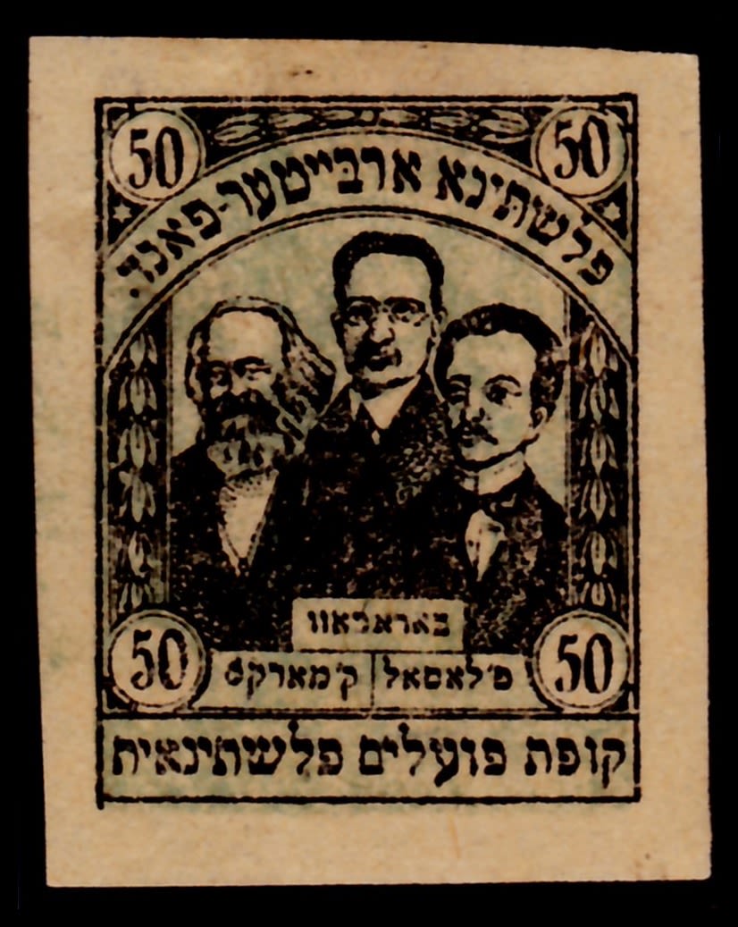 Lot 53 - israel stamps  -  ISRASTAMPS  Auction 112