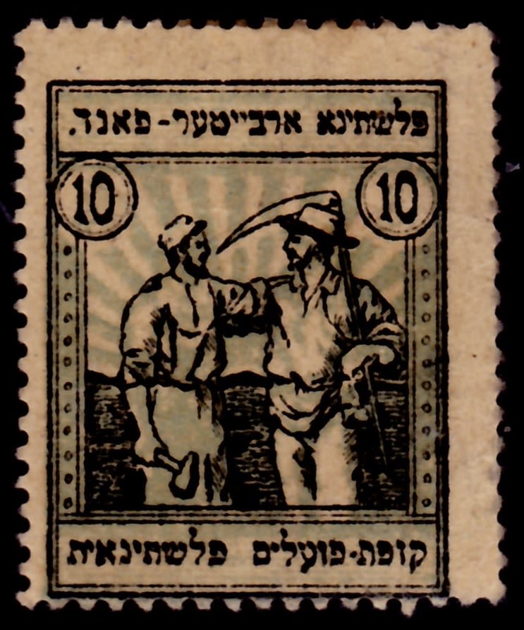 Lot 54 - israel stamps  -  ISRASTAMPS  Auction 112