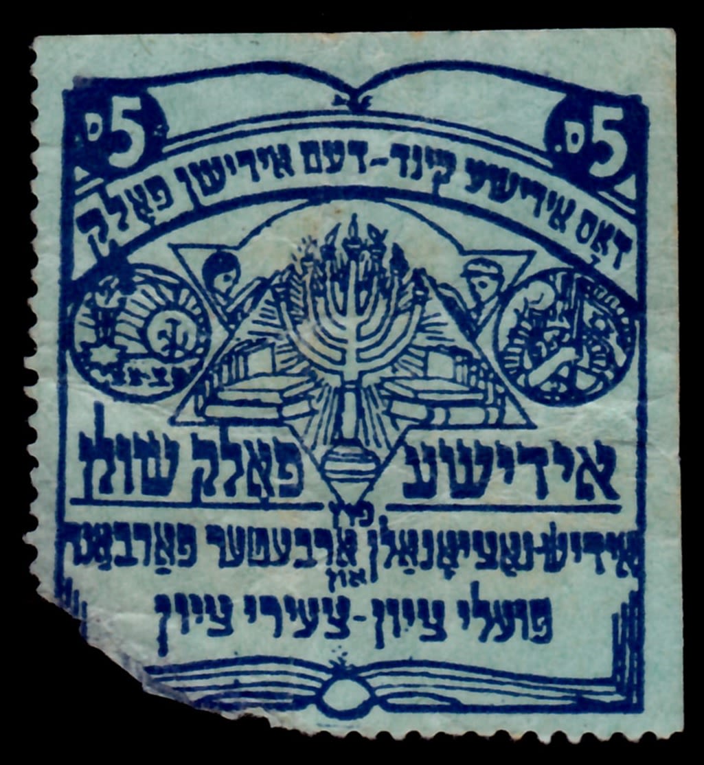 Lot 55 - israel stamps  -  ISRASTAMPS  Auction 112