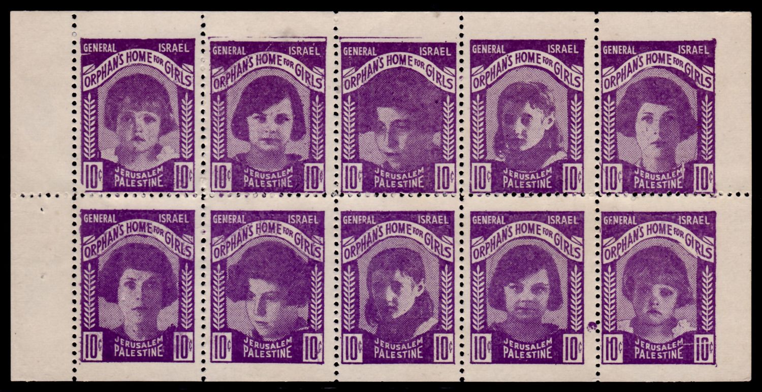 Lot 57 - israel stamps  -  ISRASTAMPS  Auction 112