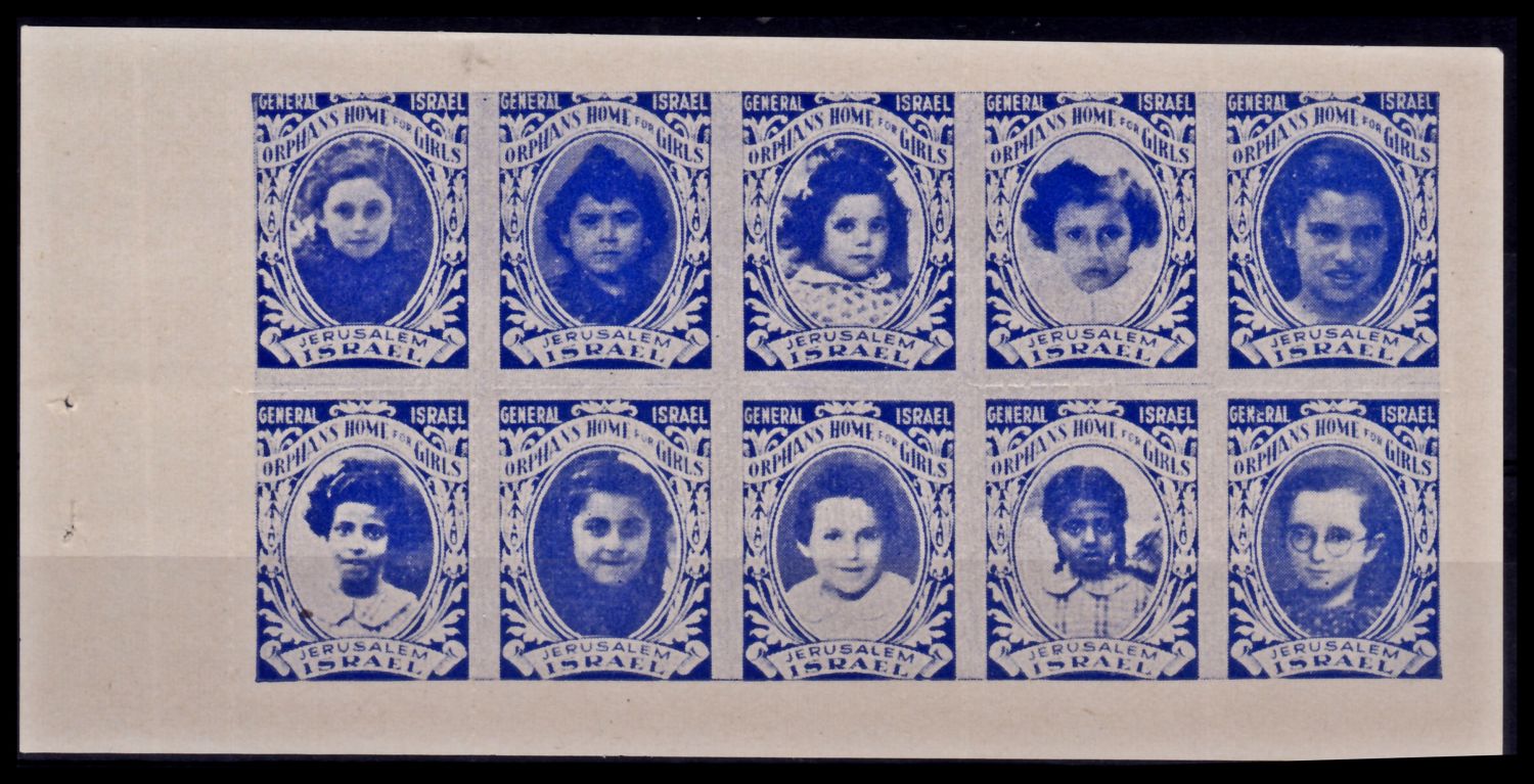 Lot 58 - israel stamps  -  ISRASTAMPS  Auction 112
