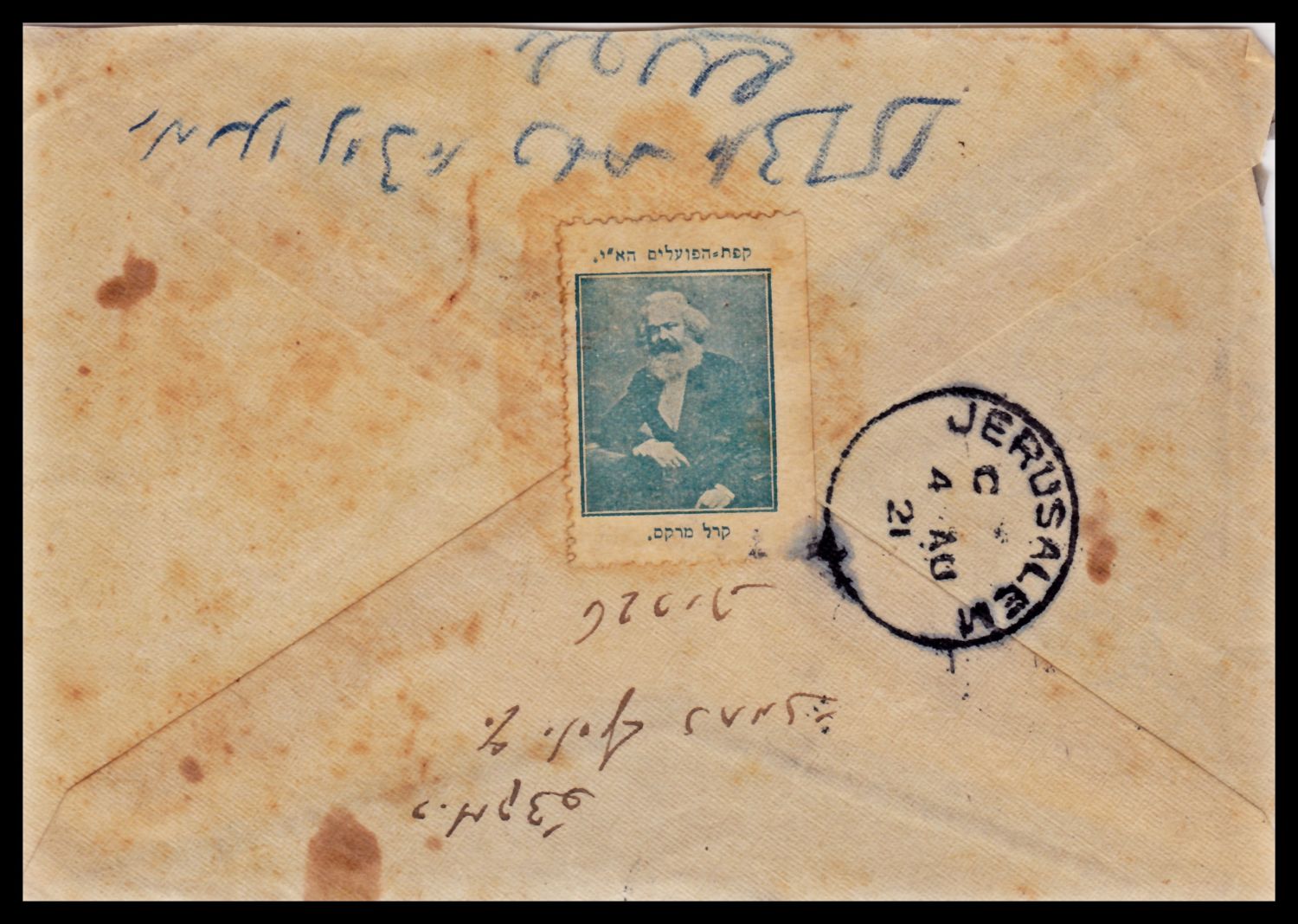 Lot 60 - israel stamps  -  ISRASTAMPS  Auction 112