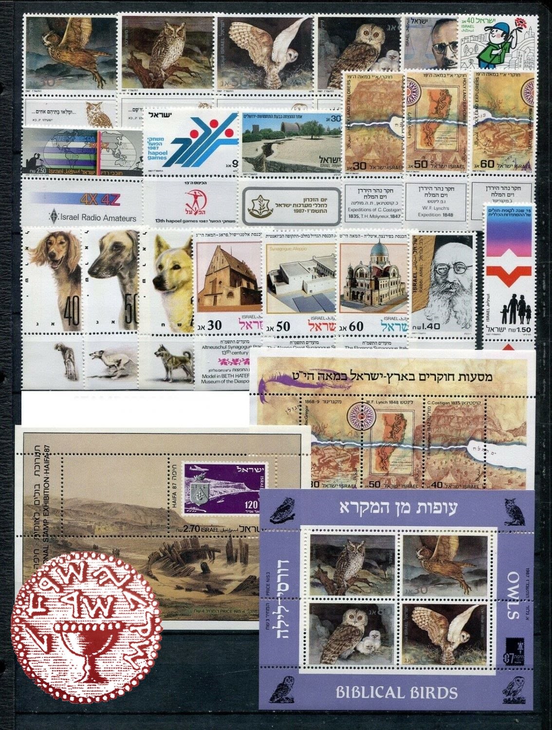 Lot 601 - israel stamps  -  ISRASTAMPS  Auction 112