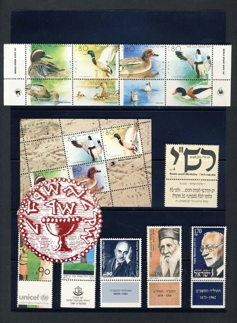 Lot 603 - israel stamps  -  ISRASTAMPS  Auction 112