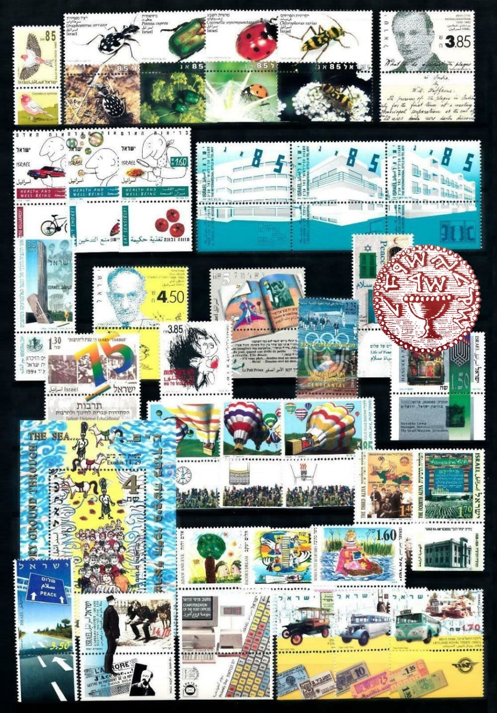 Lot 608 - israel stamps  -  ISRASTAMPS  Auction 112