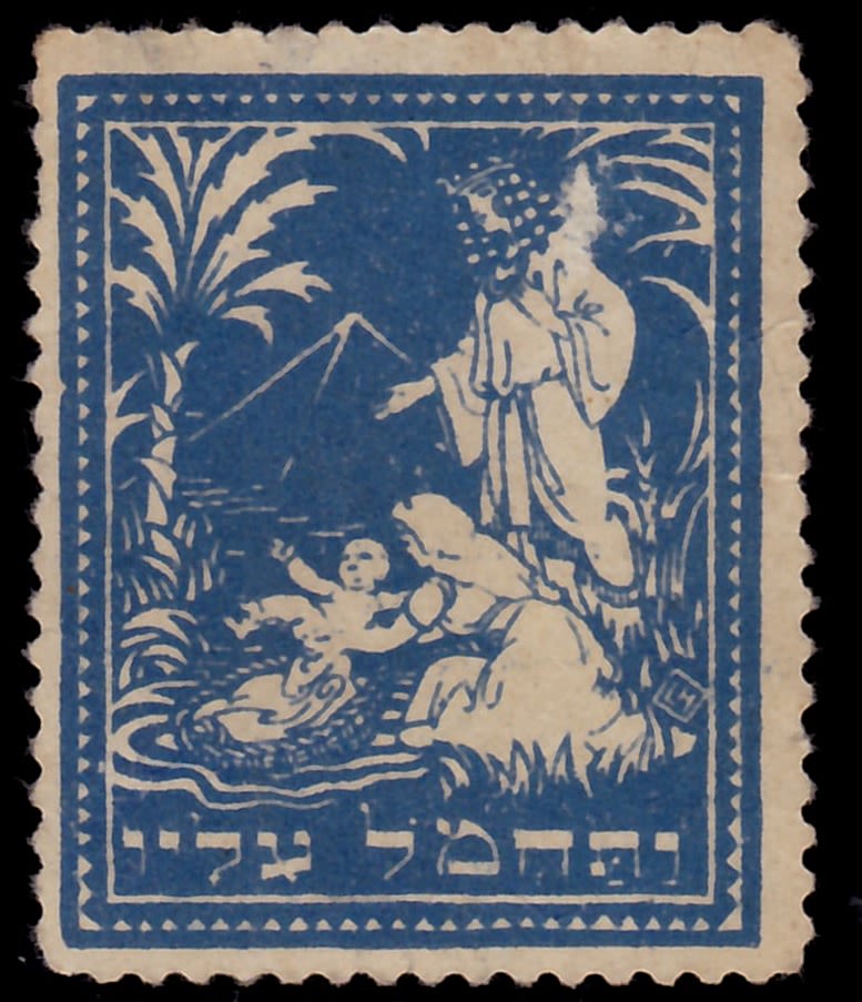 Lot 64 - israel stamps  -  ISRASTAMPS  Auction 112