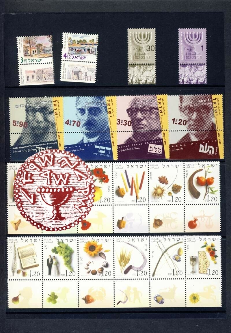 Lot 616 - israel stamps  -  ISRASTAMPS  Auction 112