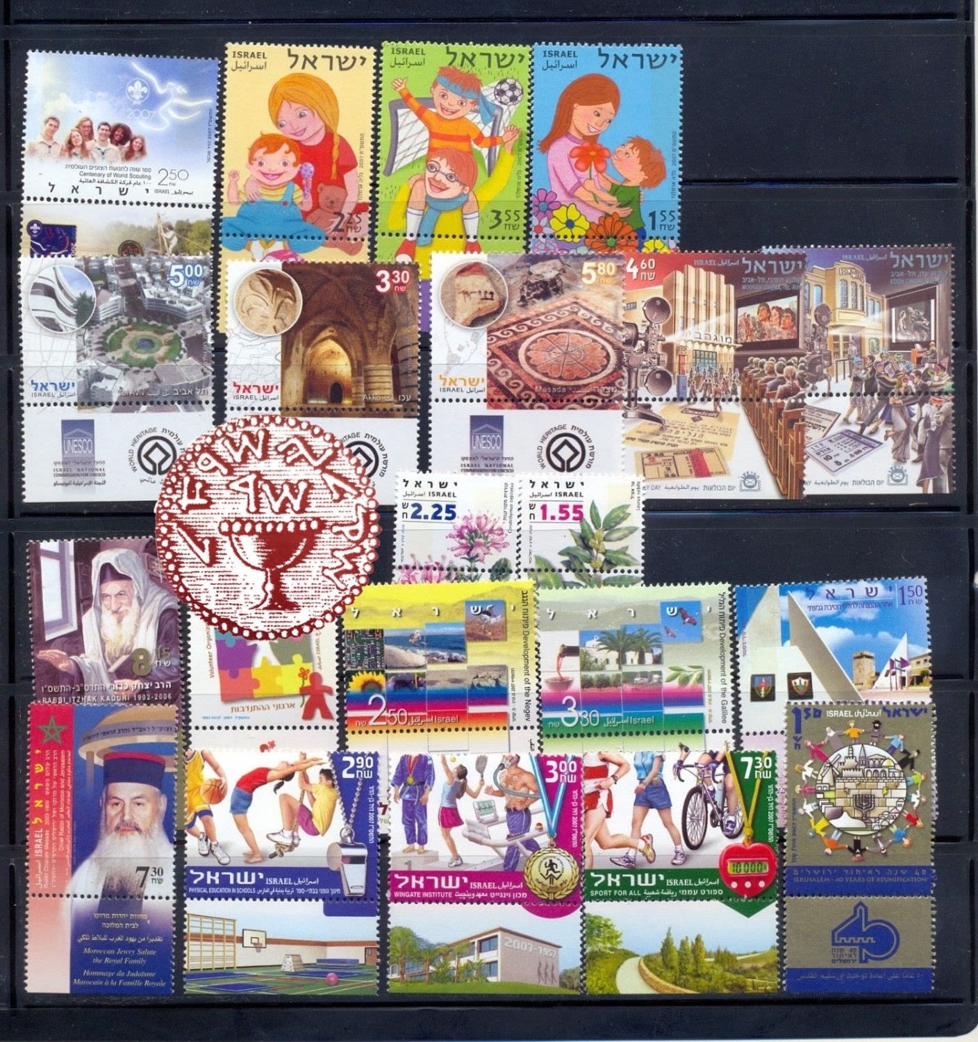 Lot 621 - israel stamps  -  ISRASTAMPS  Auction 112