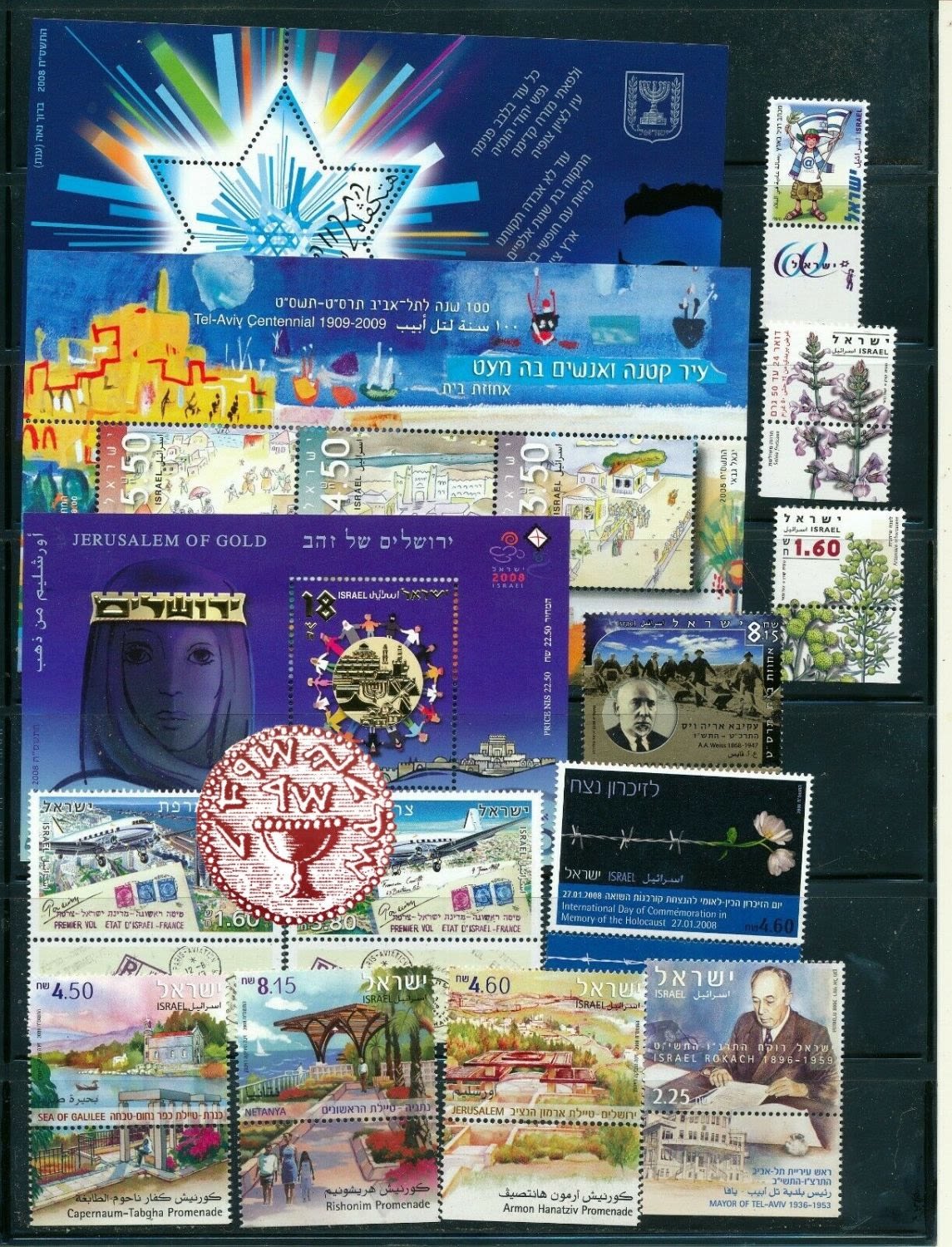 Lot 622 - israel stamps  -  ISRASTAMPS  Auction 112