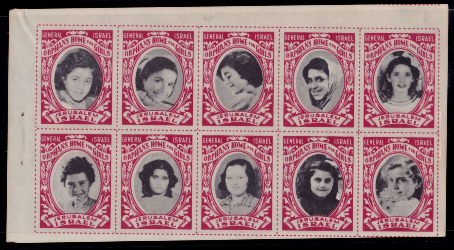 Lot 68 - israel stamps  -  ISRASTAMPS  Auction 112
