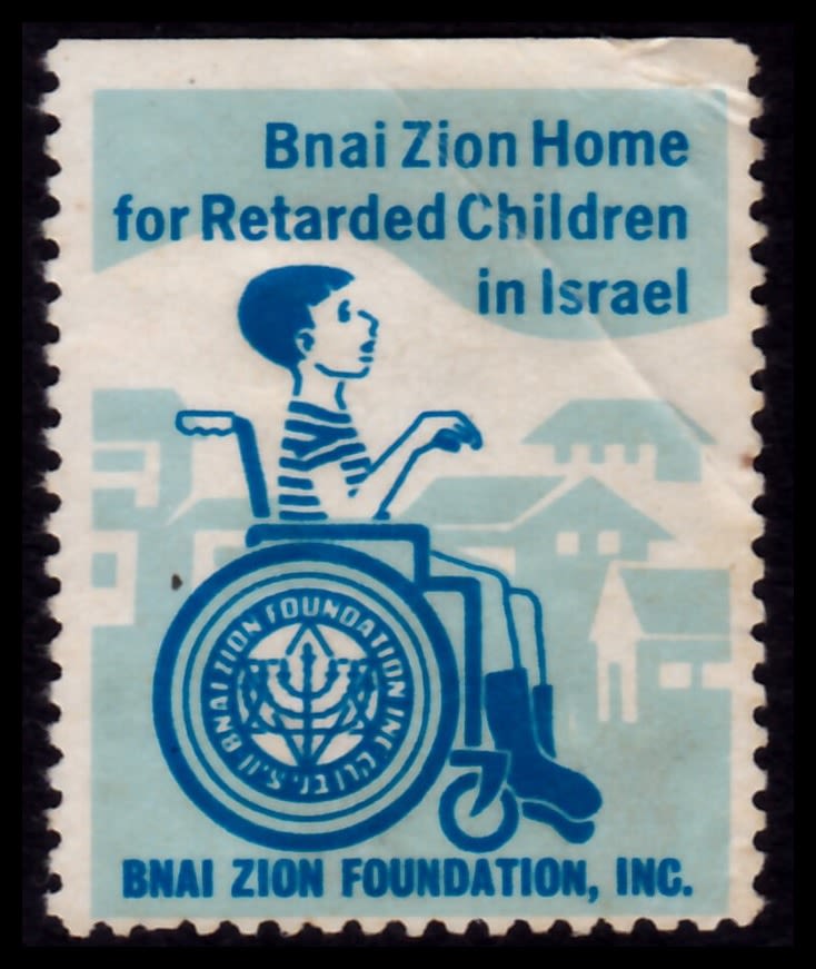 Lot 72 - israel stamps  -  ISRASTAMPS  Auction 112
