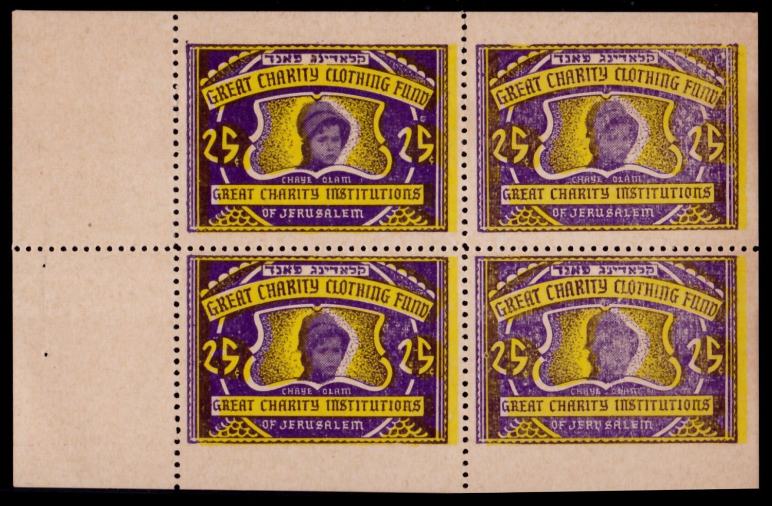 Lot 80 - israel stamps  -  ISRASTAMPS  Auction 112
