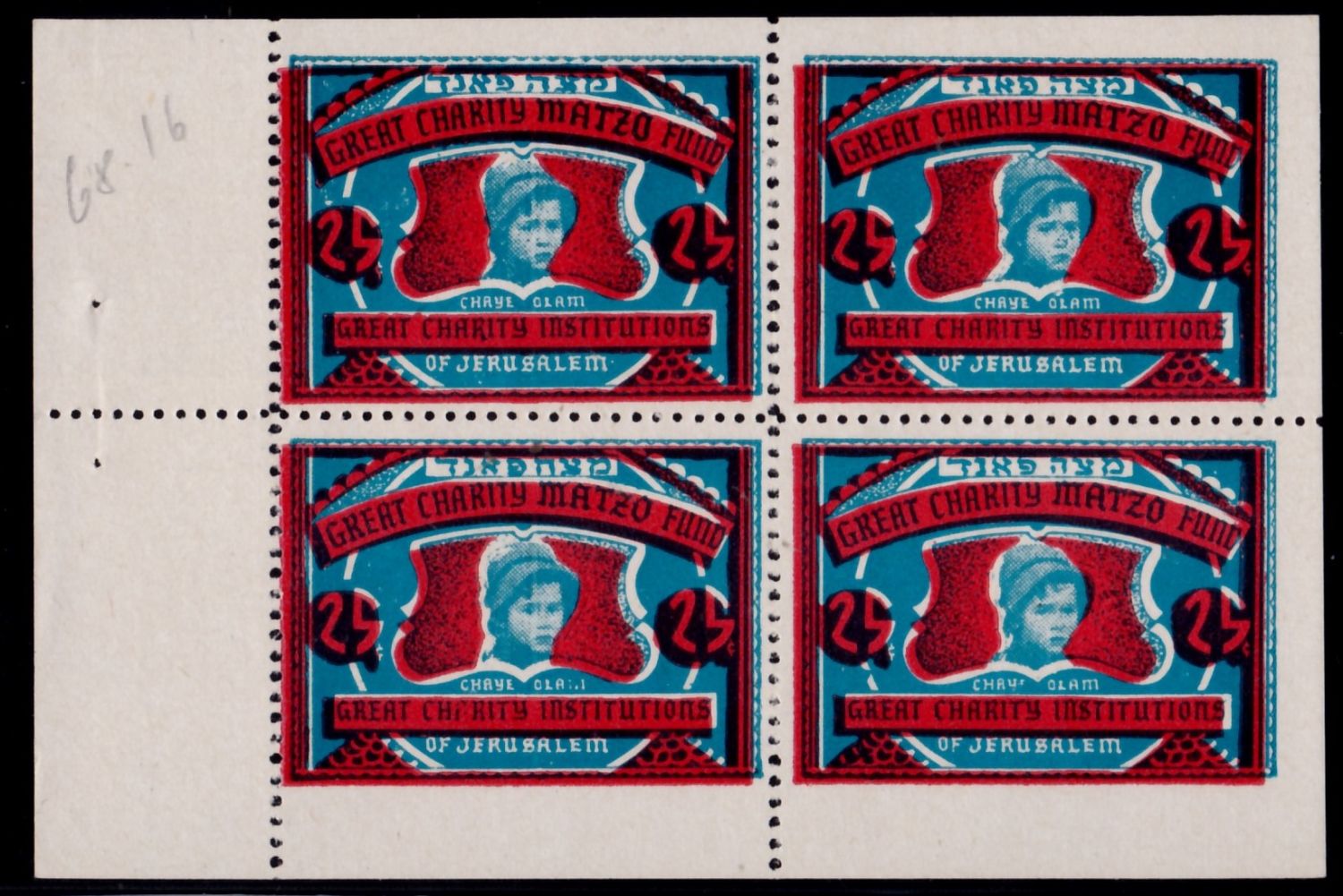 Lot 81 - israel stamps  -  ISRASTAMPS  Auction 112