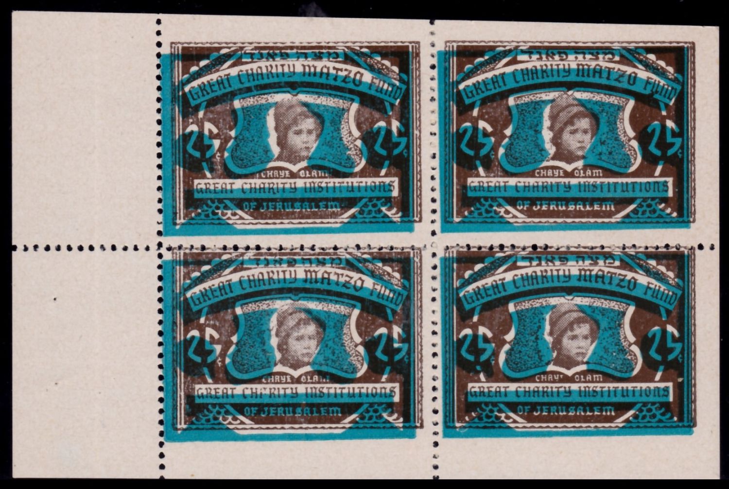 Lot 82 - israel stamps  -  ISRASTAMPS  Auction 112