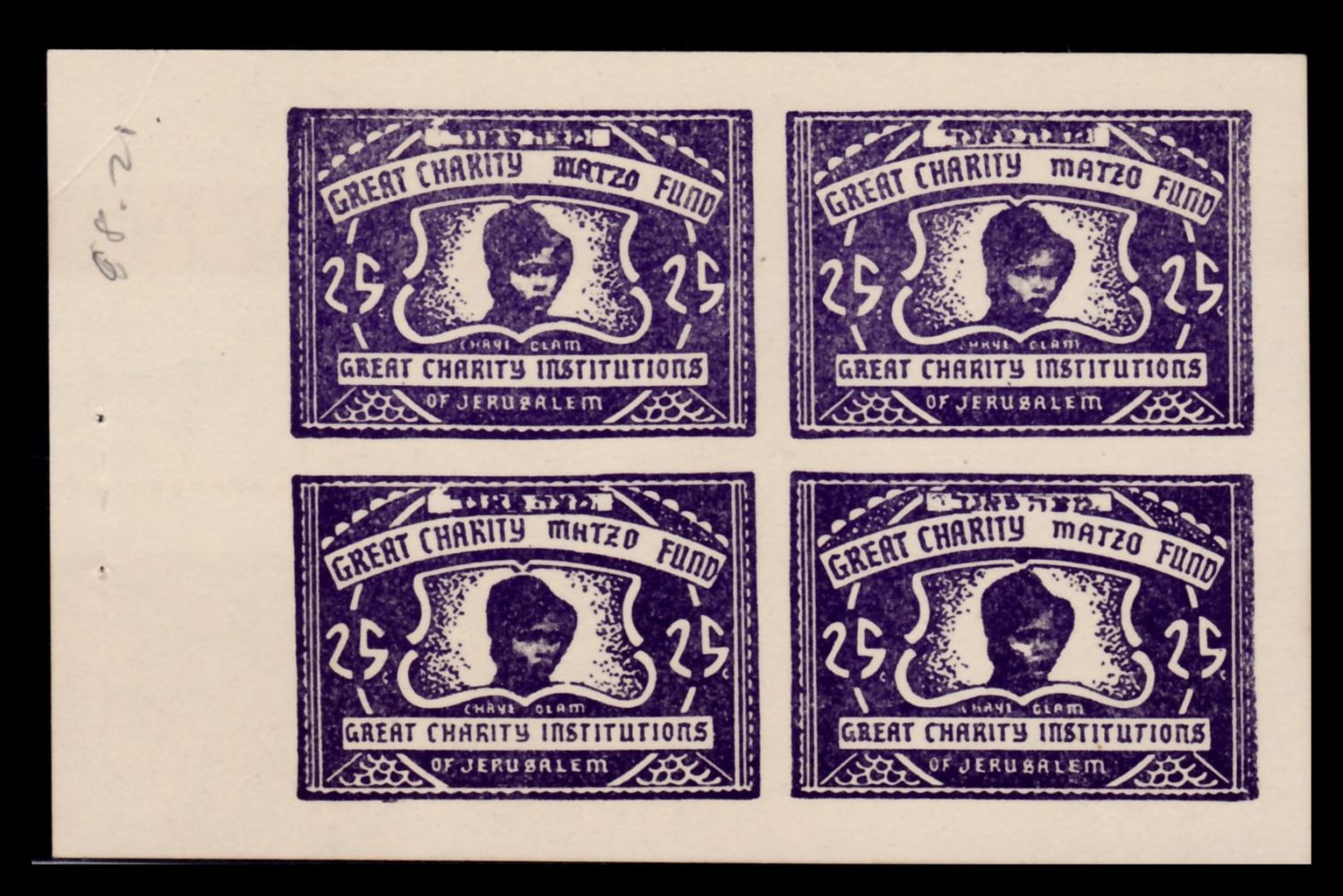 Lot 84 - israel stamps  -  ISRASTAMPS  Auction 112