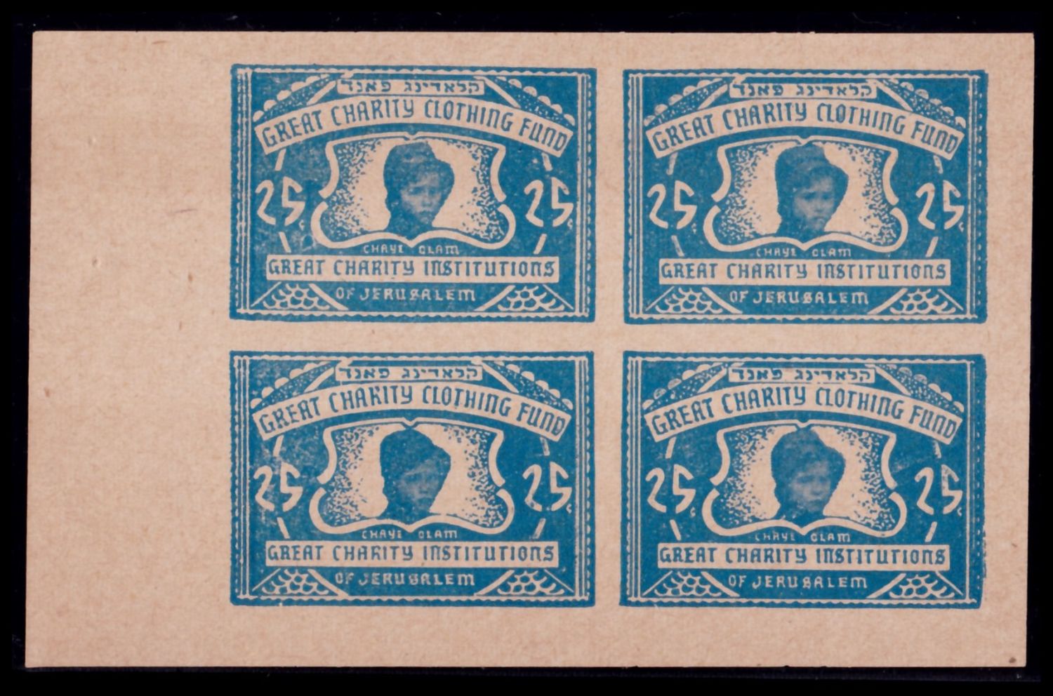 Lot 86 - israel stamps  -  ISRASTAMPS  Auction 112
