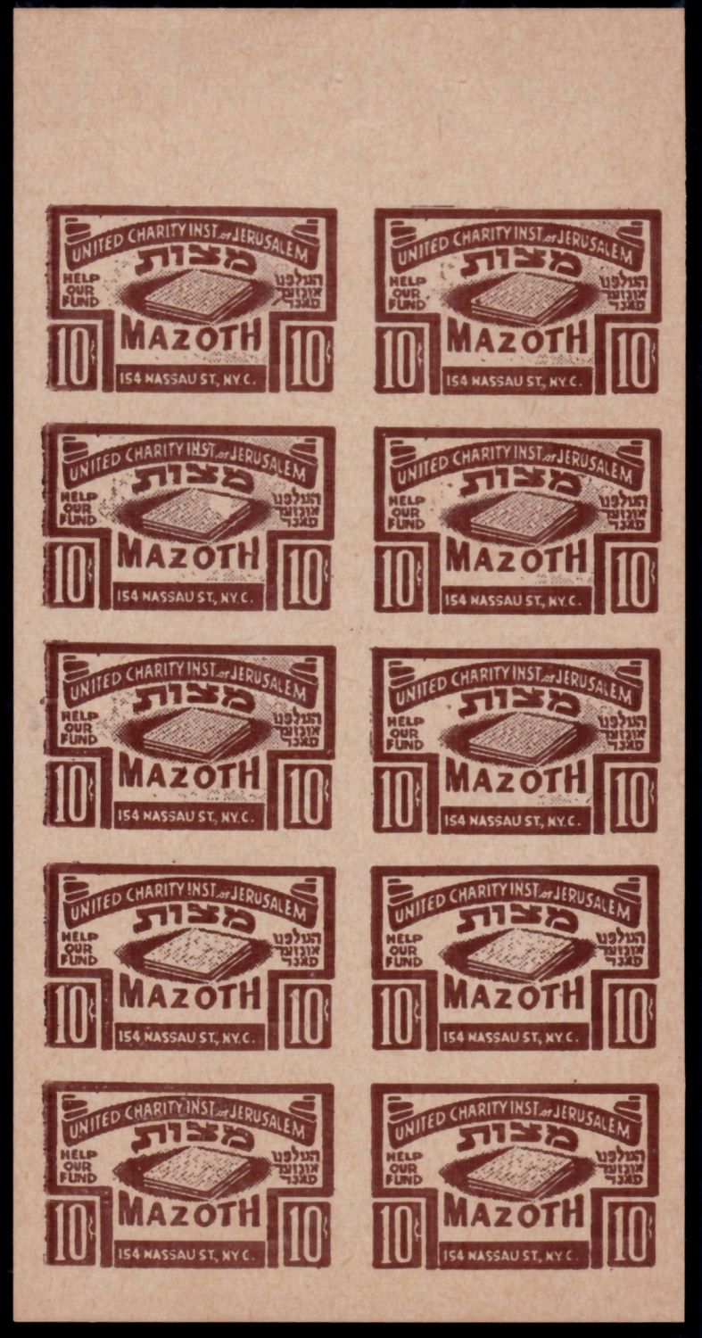 Lot 87 - israel stamps  -  ISRASTAMPS  Auction 112