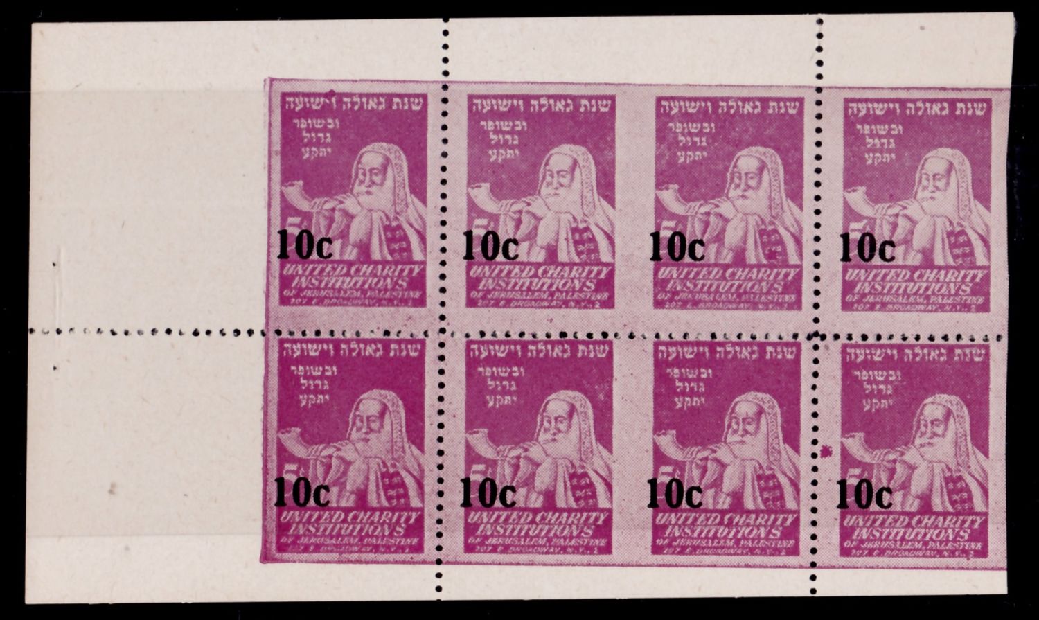 Lot 89 - israel stamps  -  ISRASTAMPS  Auction 112