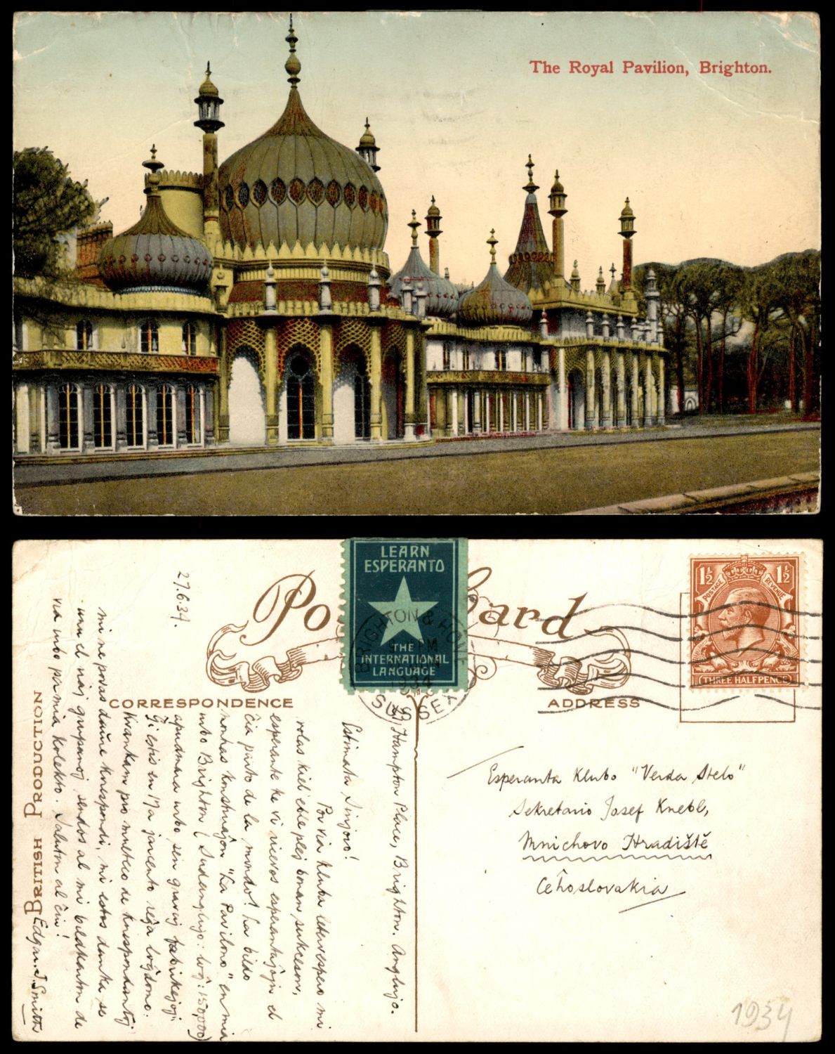 Lot 98 - israel stamps  -  ISRASTAMPS  Auction 112