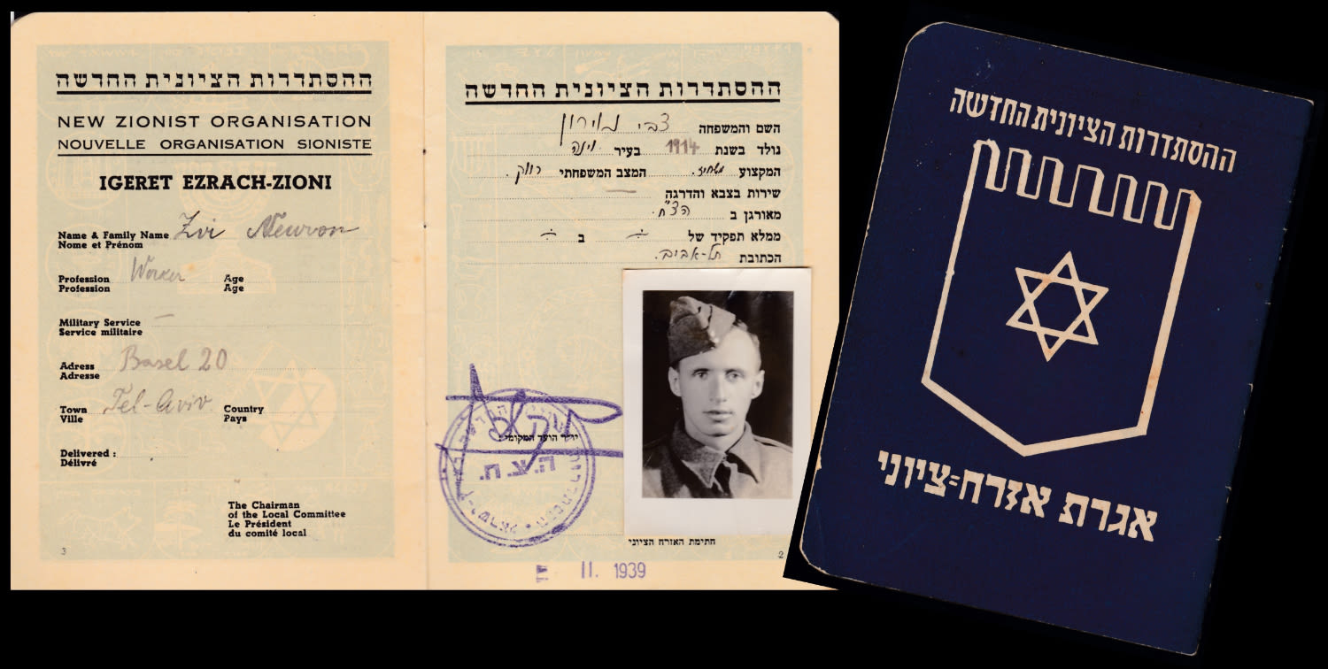 Lot 102 - israel stamps  -  ISRASTAMPS  Auction 112