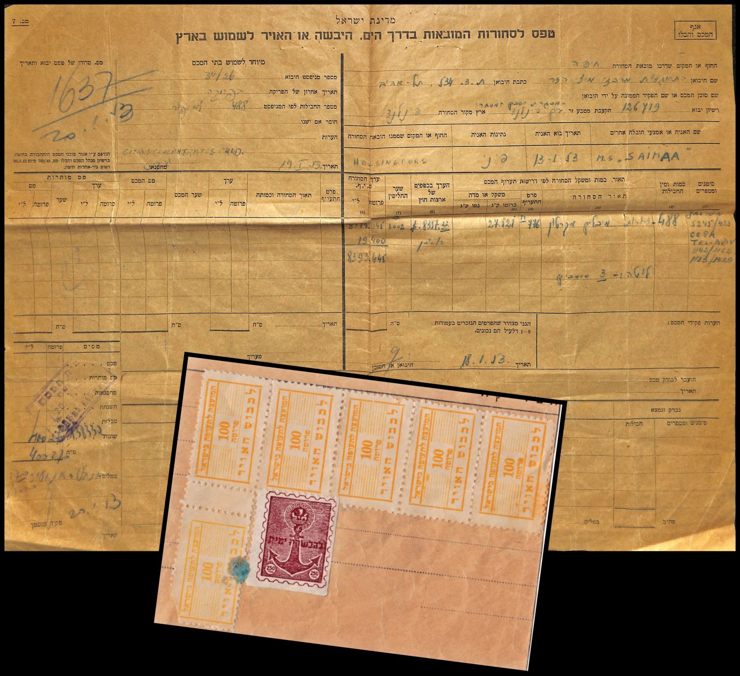 Lot 131 - israel stamps  -  ISRASTAMPS  Auction 112