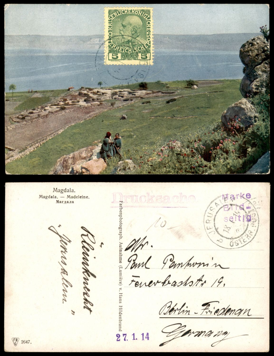 Lot 133 - israel stamps  -  ISRASTAMPS  Auction 112