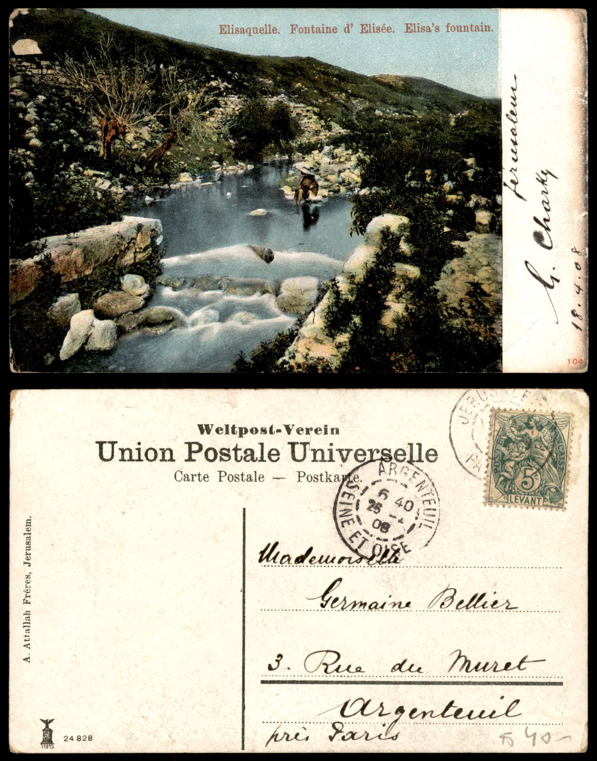 Lot 136 - israel stamps  -  ISRASTAMPS  Auction 112