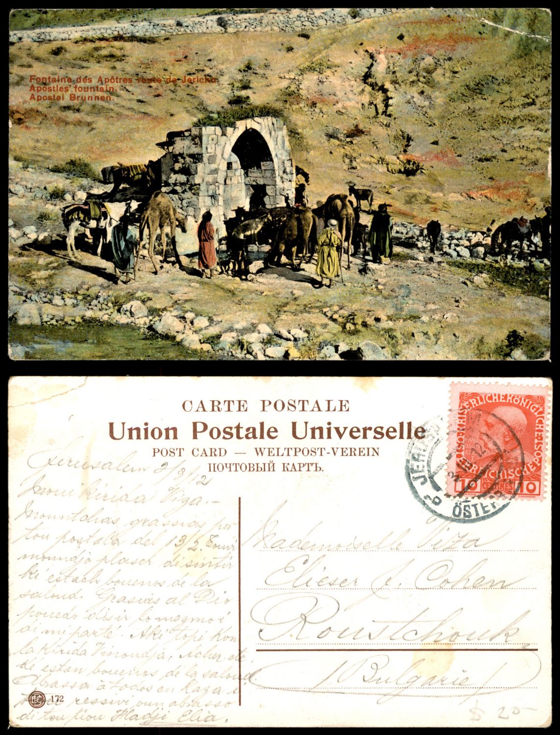 Lot 137 - israel stamps  -  ISRASTAMPS  Auction 112