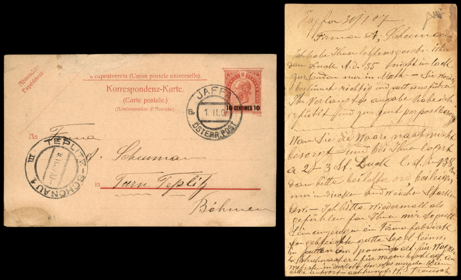 Lot 138 - israel stamps  -  ISRASTAMPS  Auction 112