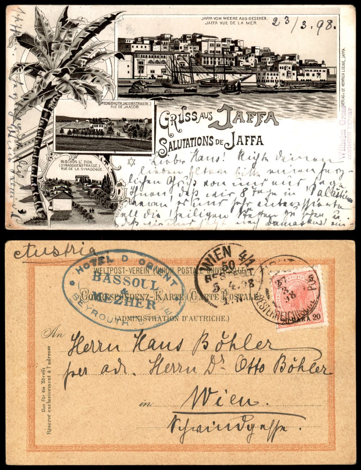 Lot 140 - israel stamps  -  ISRASTAMPS  Auction 112