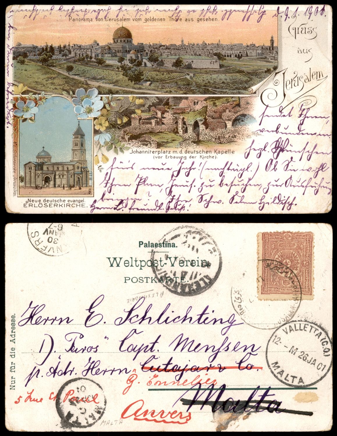 Lot 141 - israel stamps  -  ISRASTAMPS  Auction 112