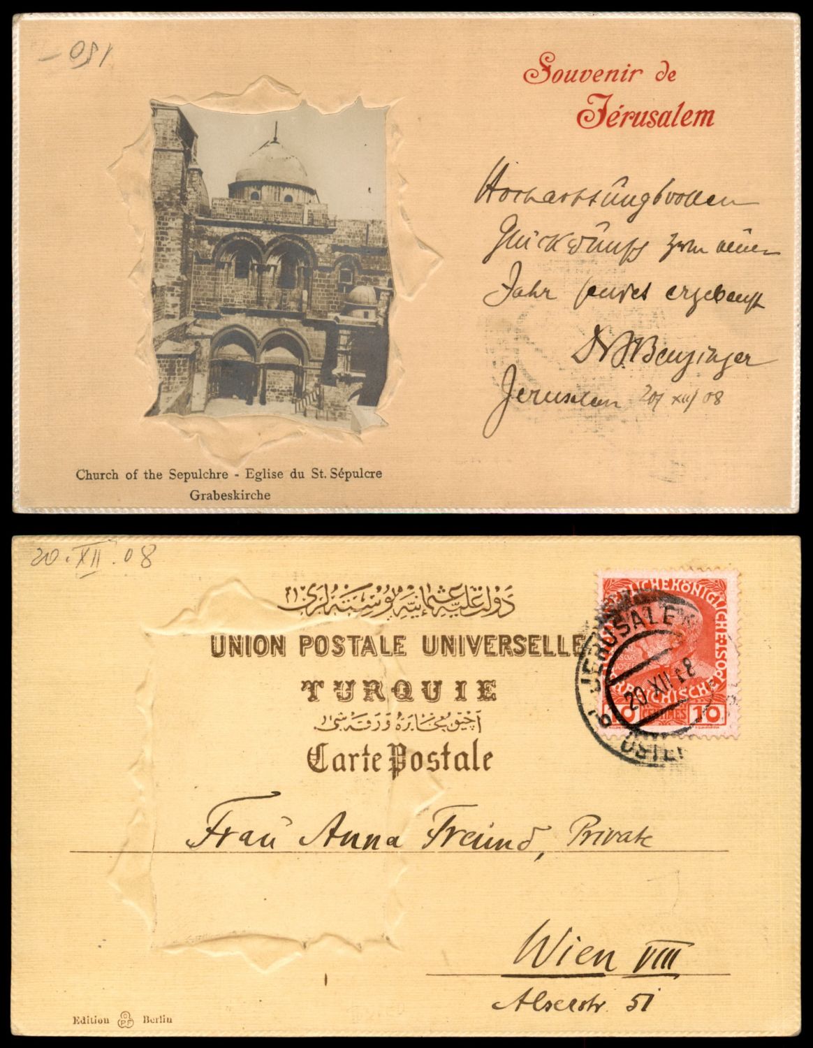 Lot 143 - israel stamps  -  ISRASTAMPS  Auction 112