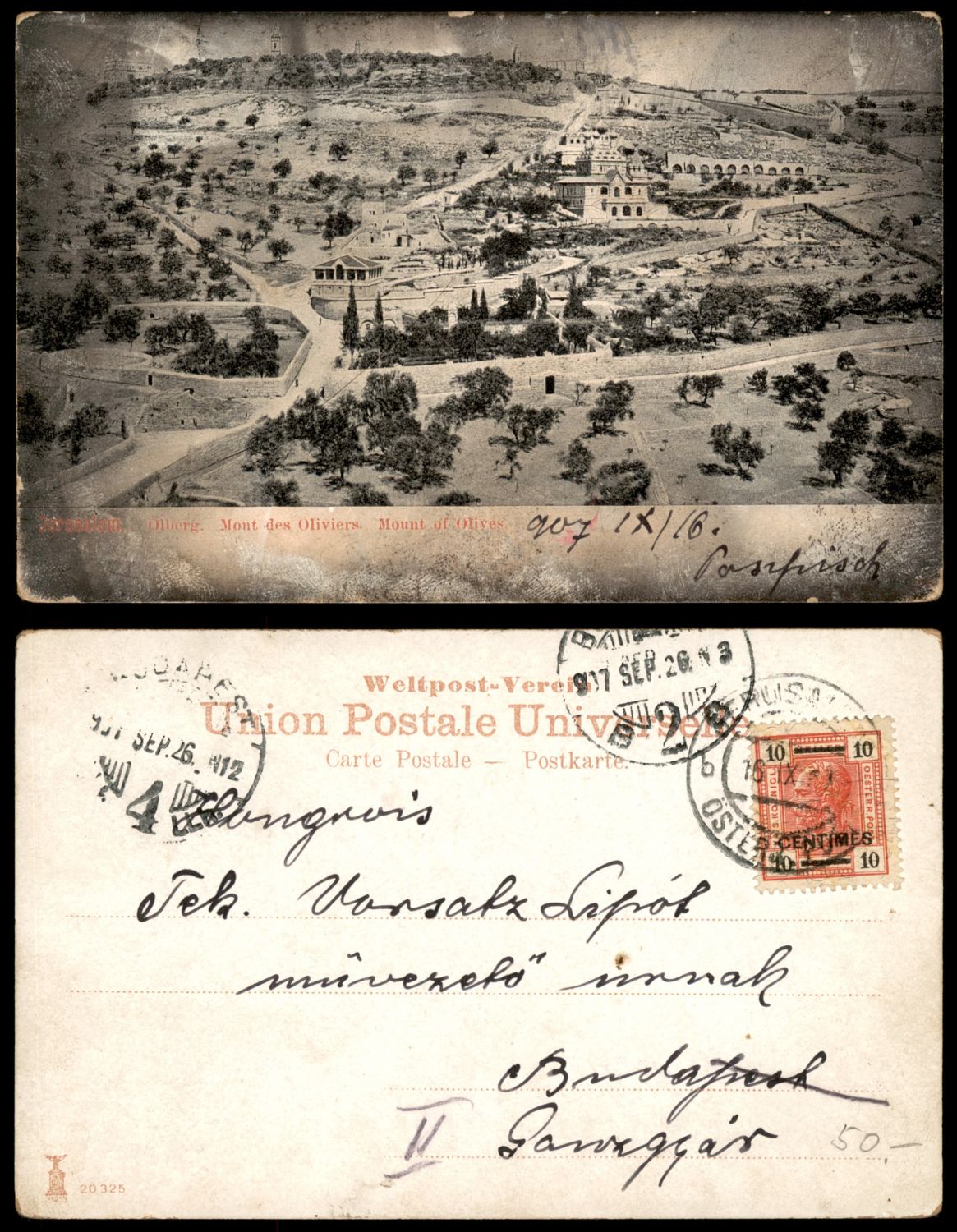 Lot 144 - israel stamps  -  ISRASTAMPS  Auction 112