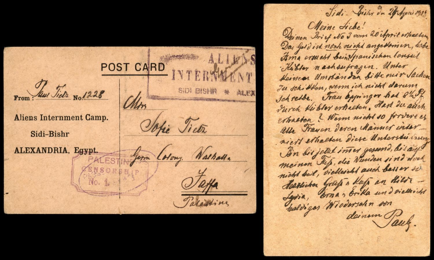 Lot 146 - israel stamps  -  ISRASTAMPS  Auction 112