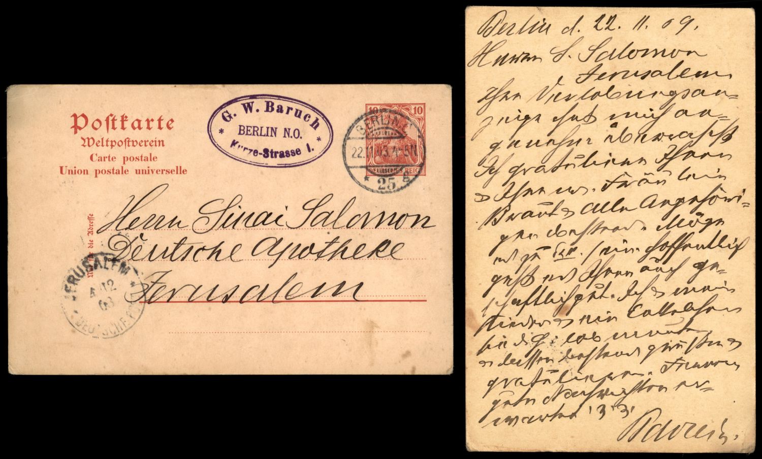 Lot 148 - israel stamps  -  ISRASTAMPS  Auction 112