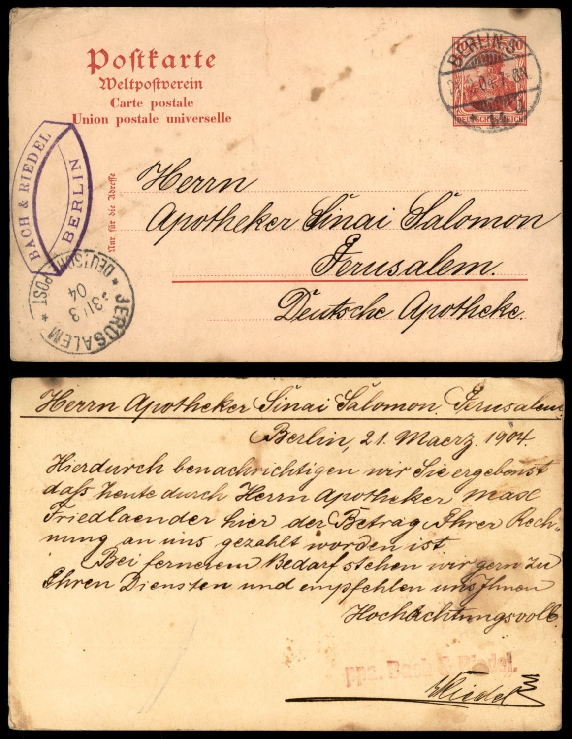 Lot 149 - israel stamps  -  ISRASTAMPS  Auction 112