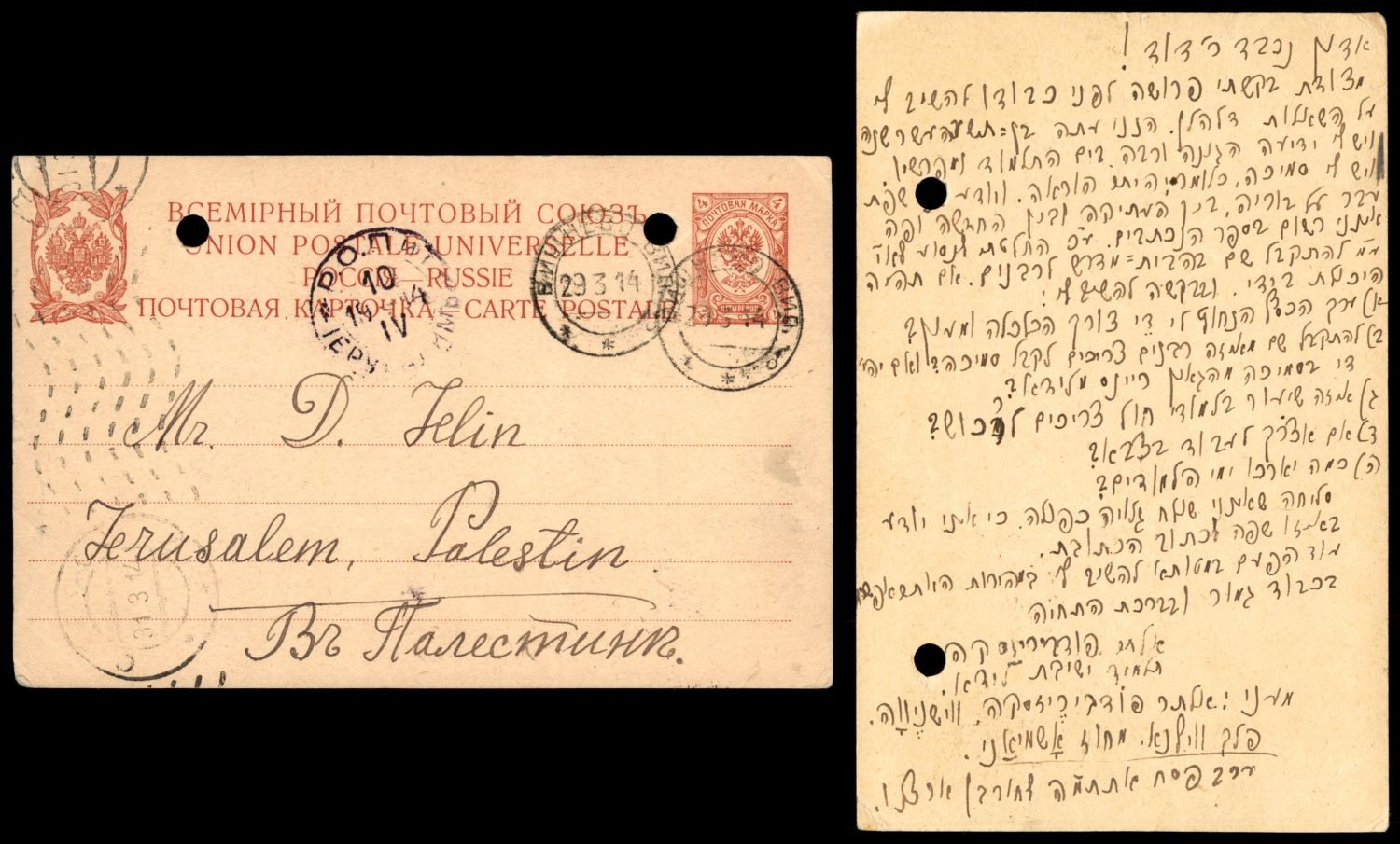 Lot 151 - israel stamps  -  ISRASTAMPS  Auction 112