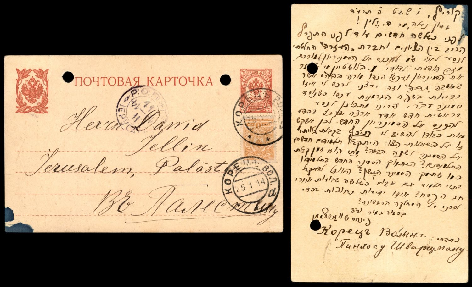 Lot 152 - israel stamps  -  ISRASTAMPS  Auction 112