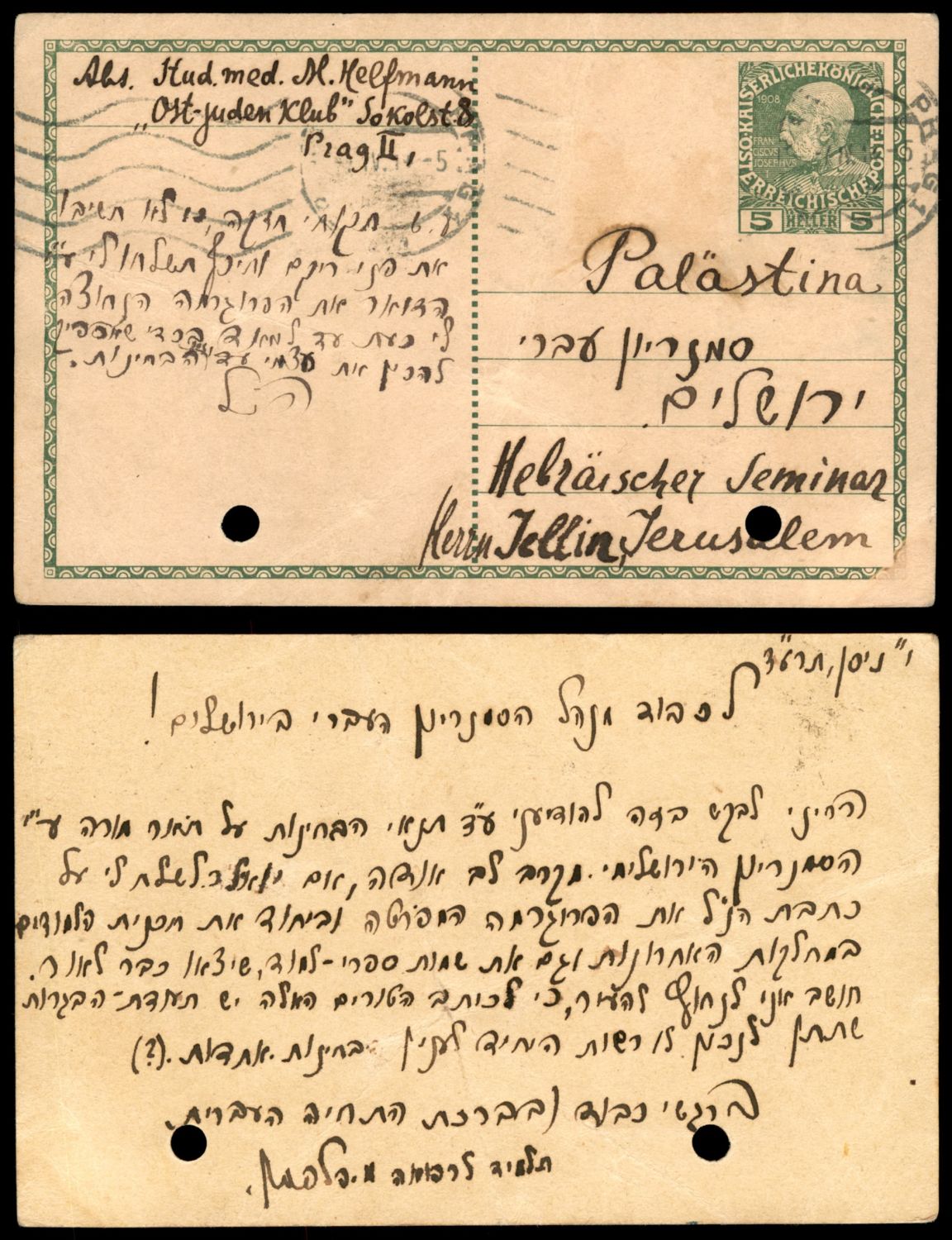 Lot 158 - israel stamps  -  ISRASTAMPS  Auction 112