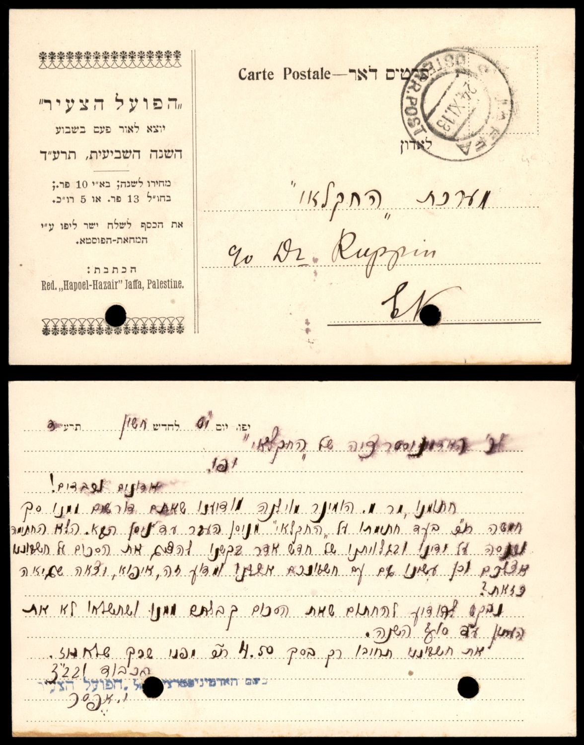 Lot 159 - israel stamps  -  ISRASTAMPS  Auction 112