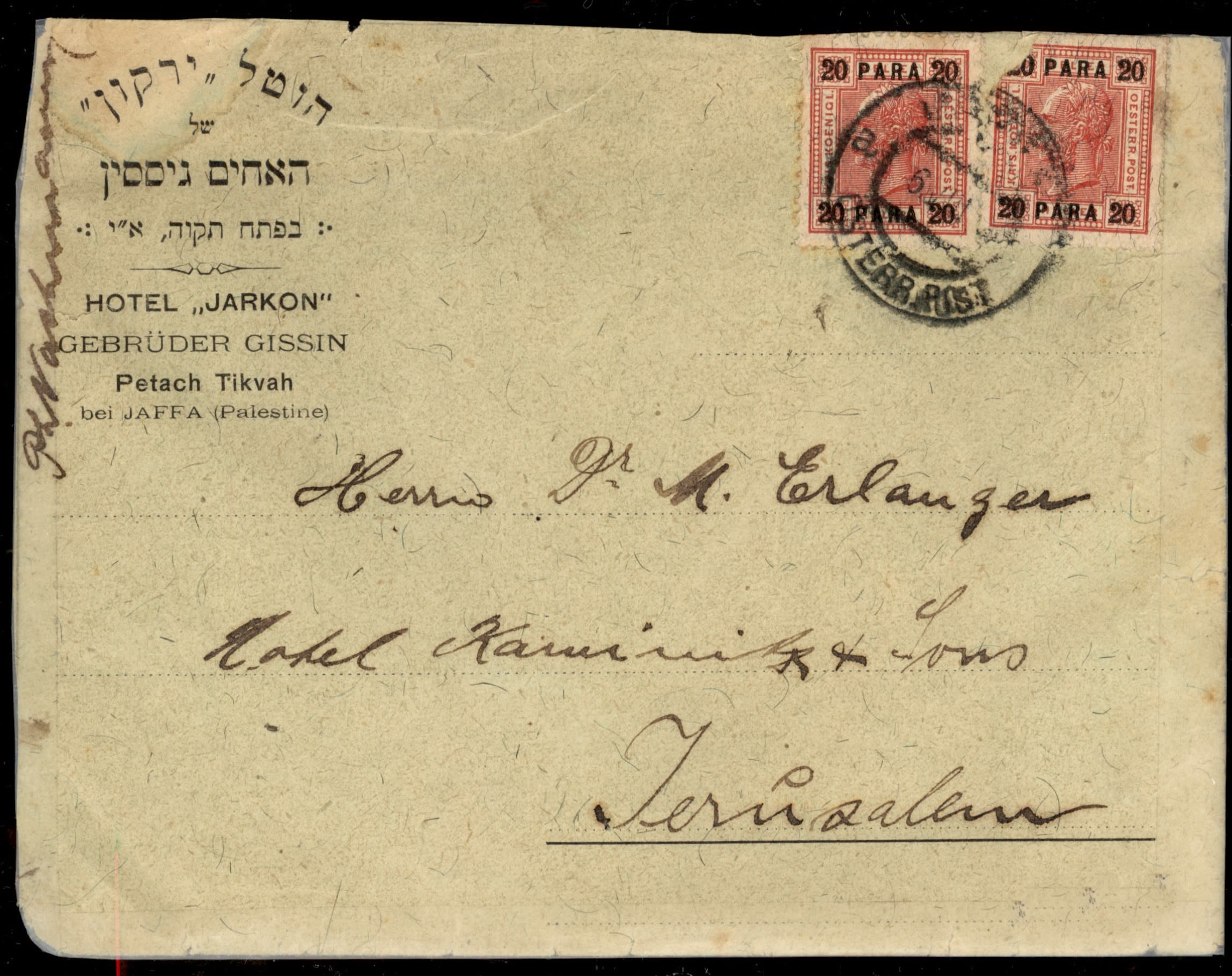 Lot 160 - israel stamps  -  ISRASTAMPS  Auction 112
