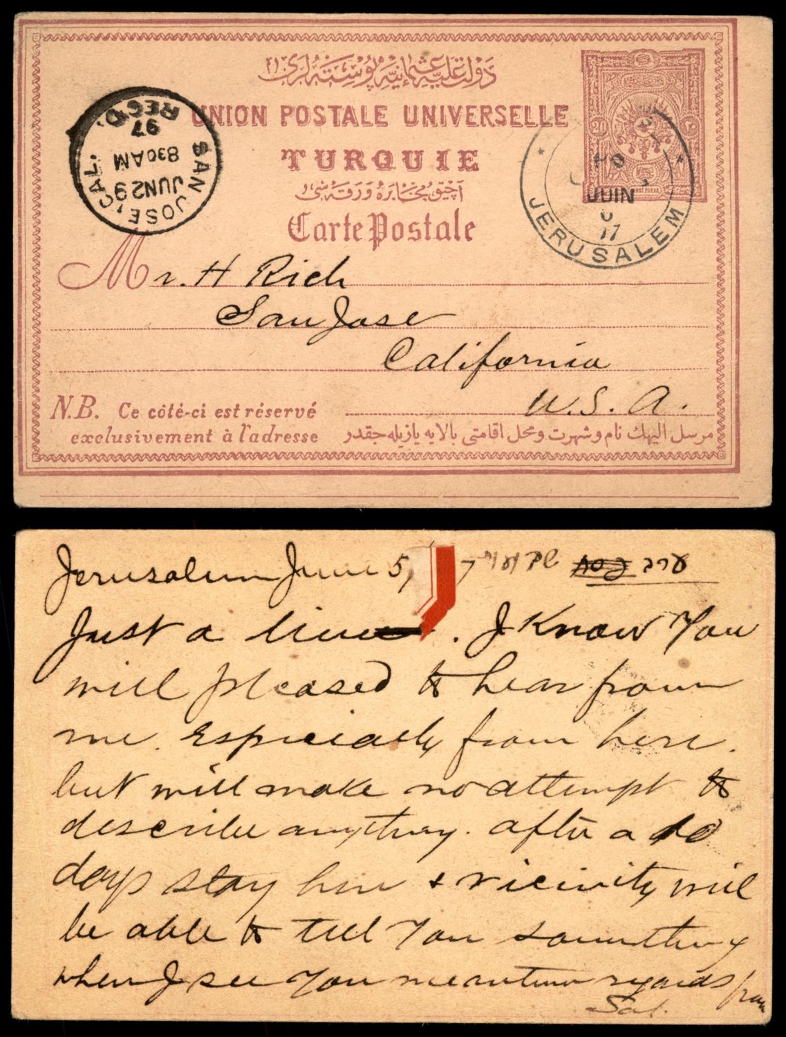 Lot 161 - israel stamps  -  ISRASTAMPS  Auction 112