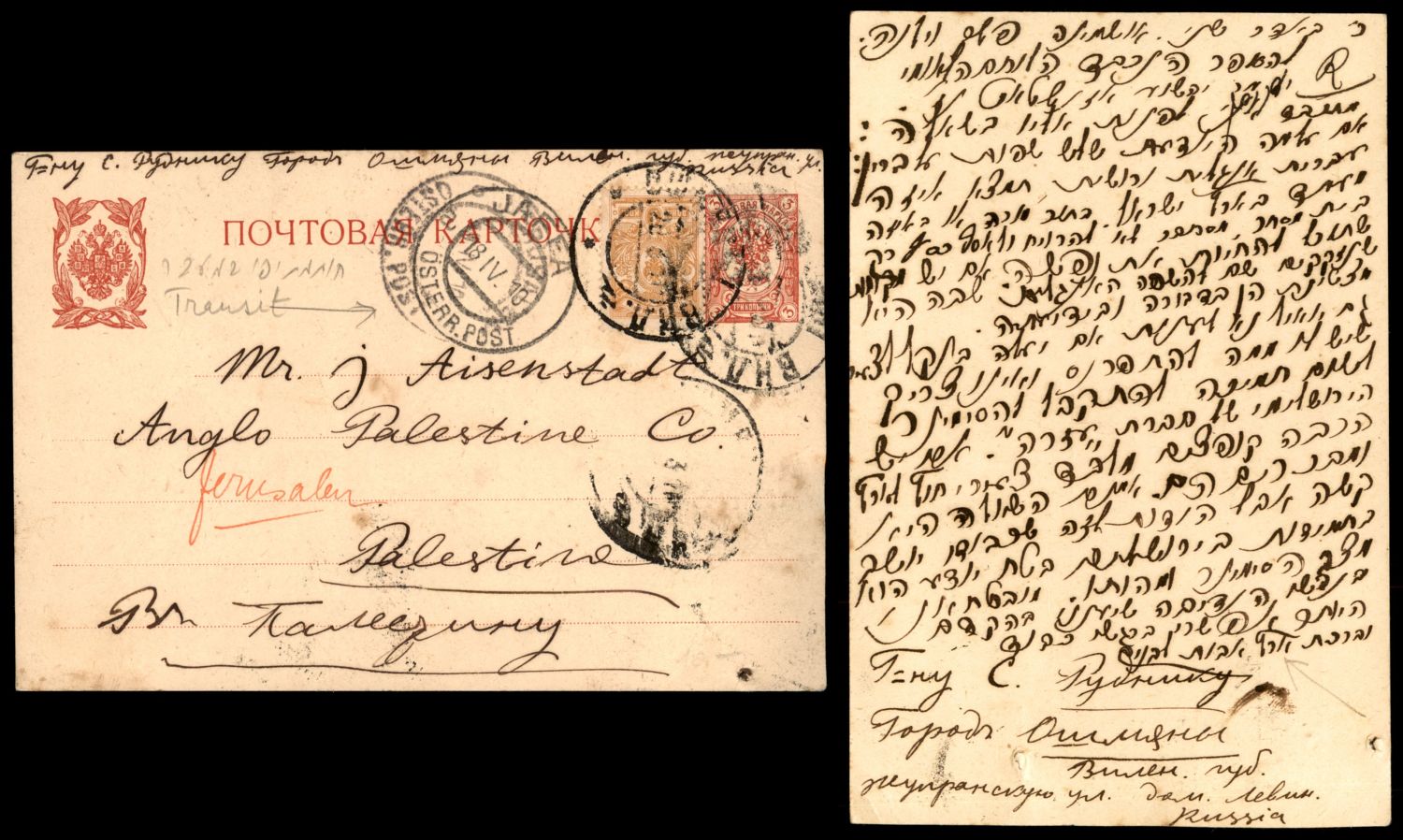 Lot 163 - israel stamps  -  ISRASTAMPS  Auction 112