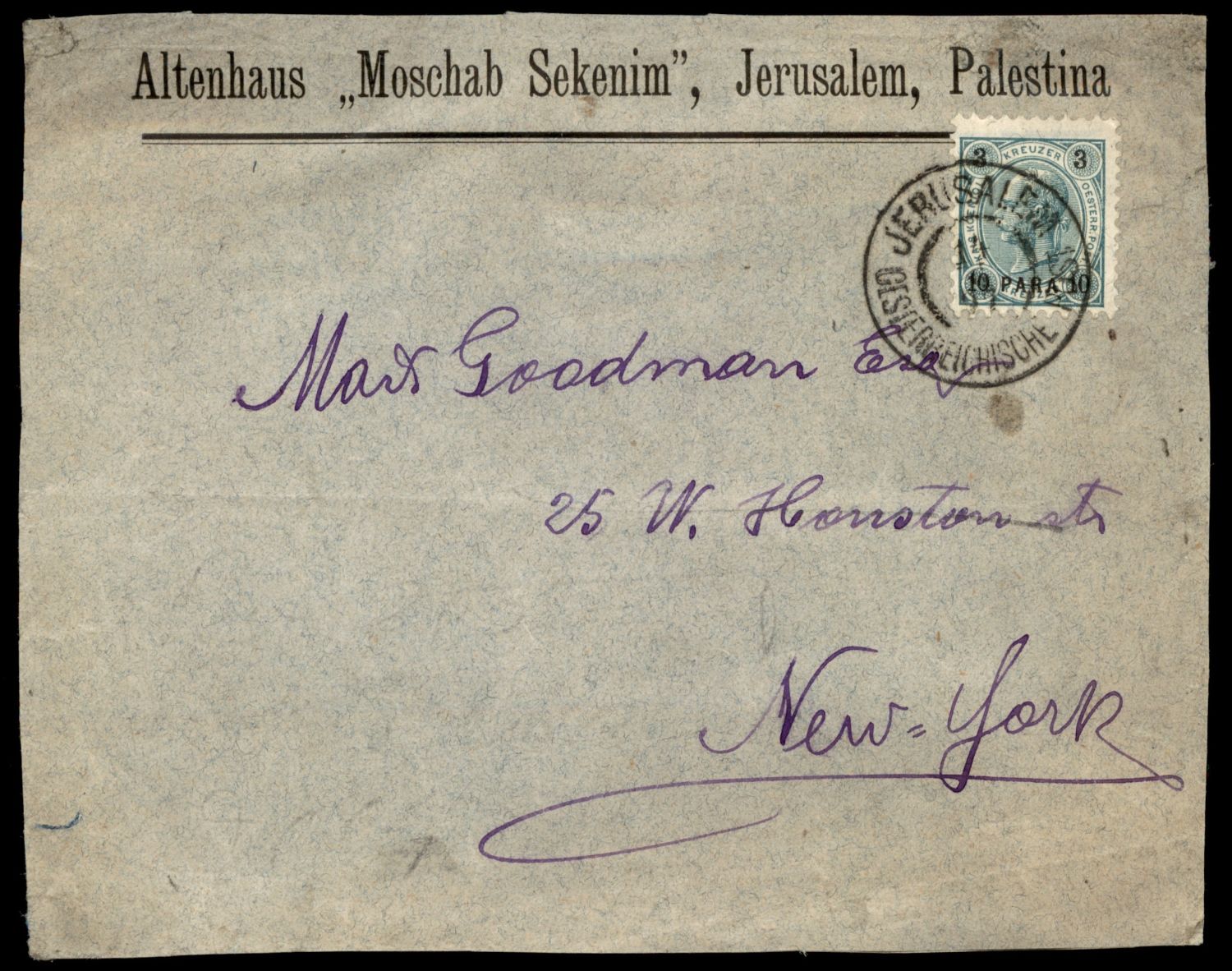 Lot 173 - israel stamps  -  ISRASTAMPS  Auction 112