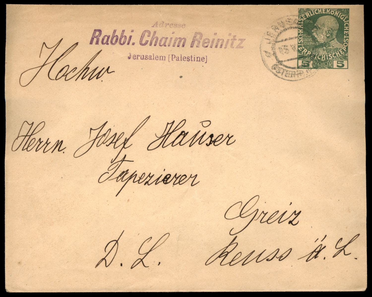 Lot 174 - israel stamps  -  ISRASTAMPS  Auction 112