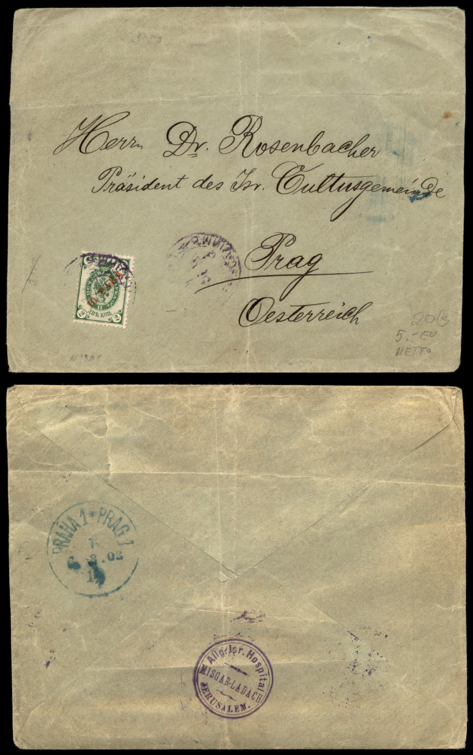 Lot 175 - israel stamps  -  ISRASTAMPS  Auction 112