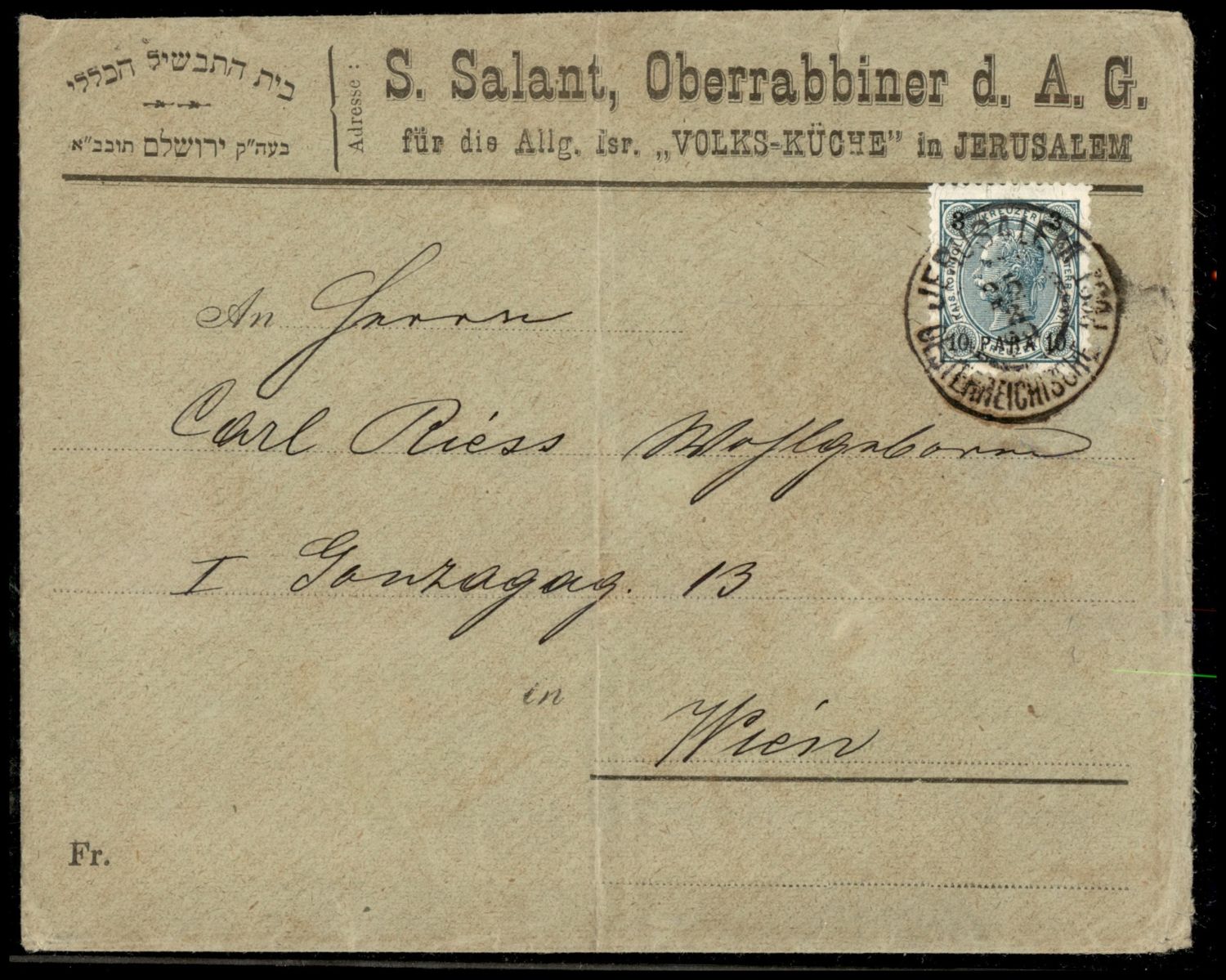 Lot 178 - israel stamps  -  ISRASTAMPS  Auction 112