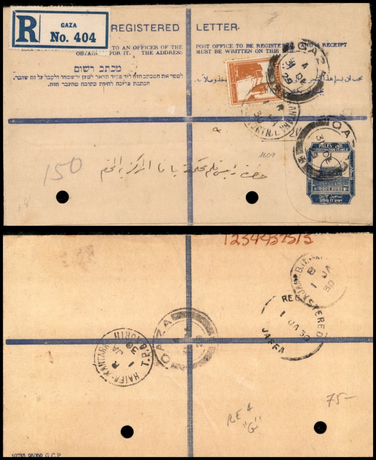 Lot 185 - israel stamps  -  ISRASTAMPS  Auction 112