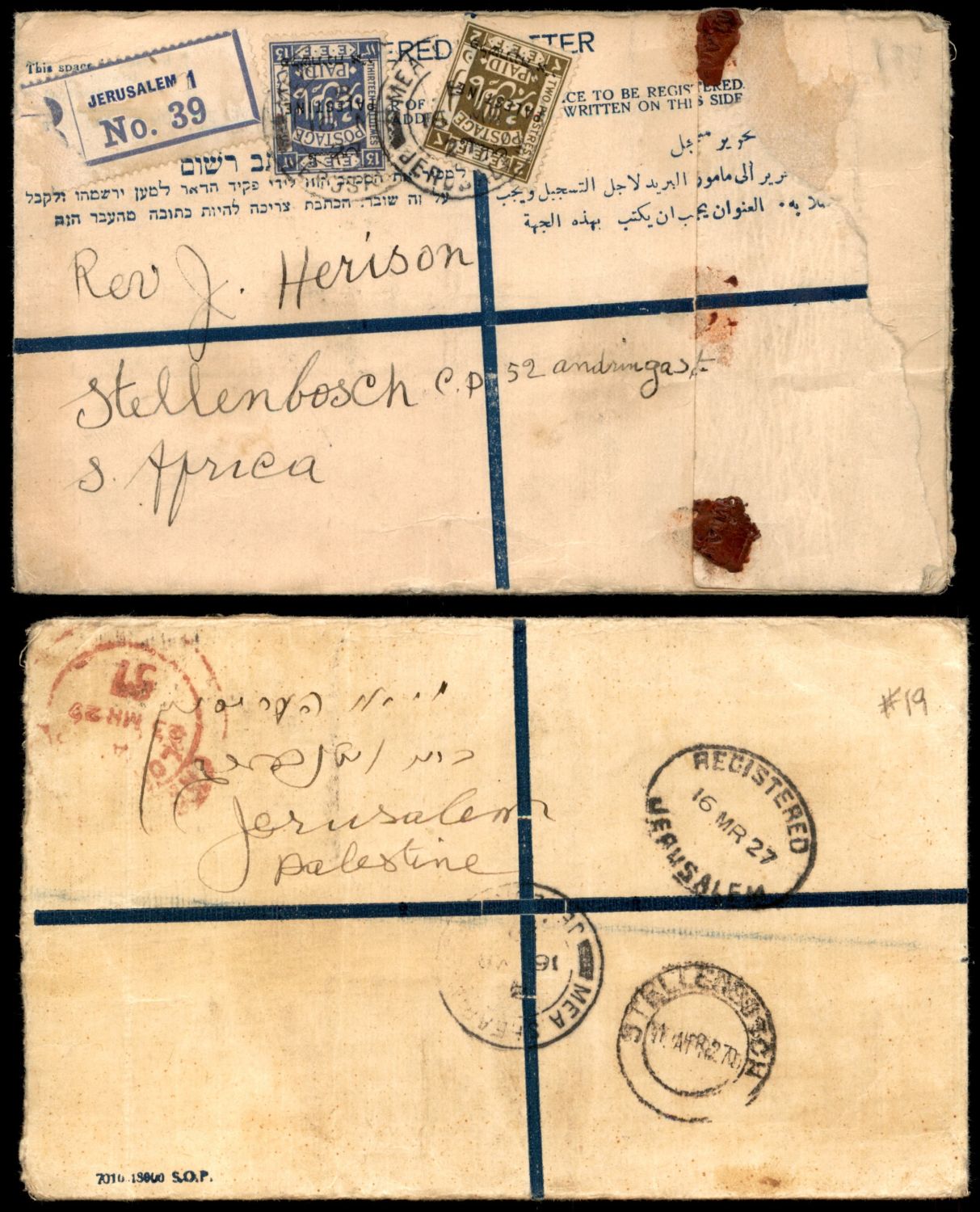 Lot 190 - israel stamps  -  ISRASTAMPS  Auction 112